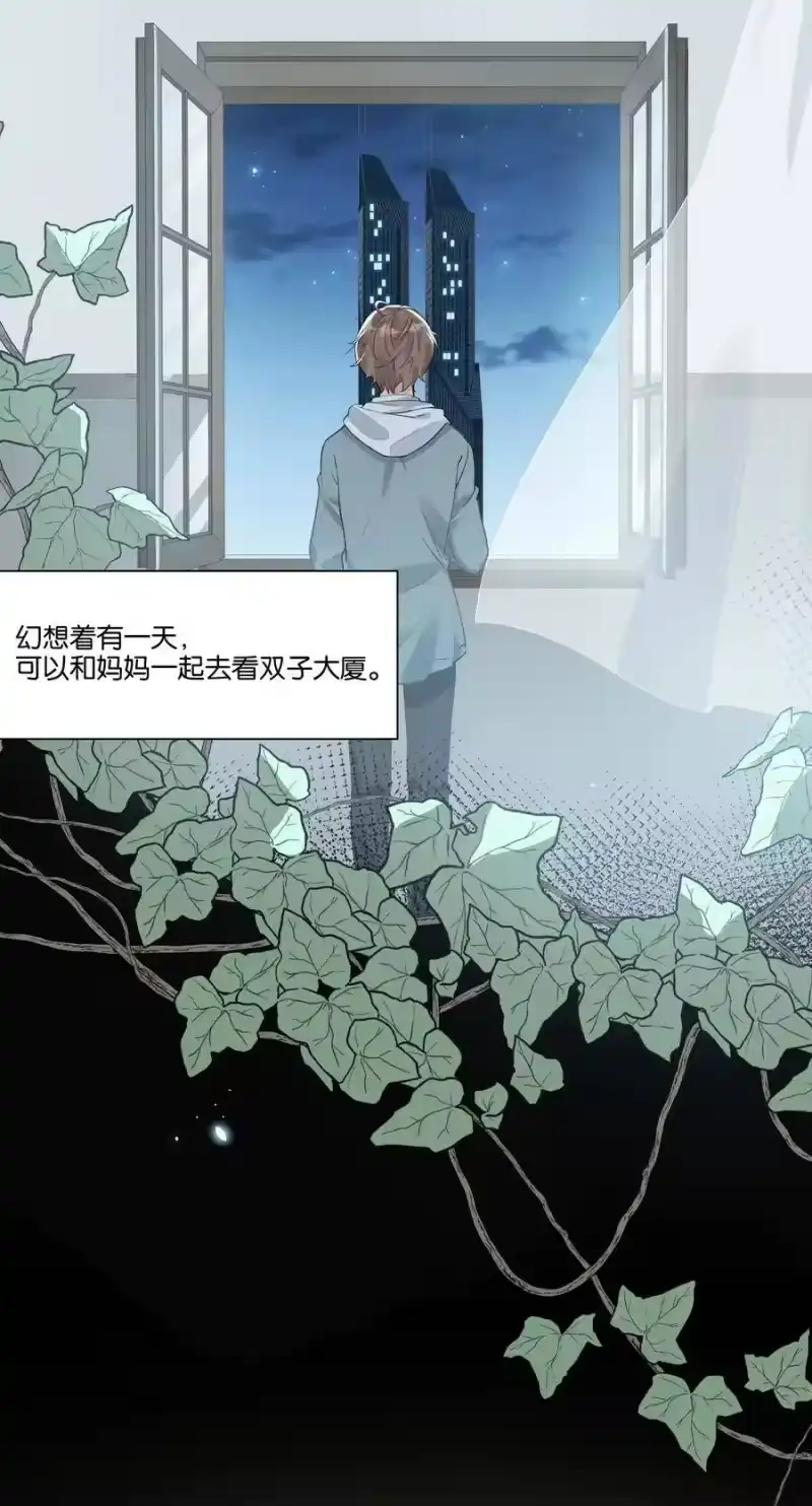 纯真丑闻_h 018 为你不值 第14页