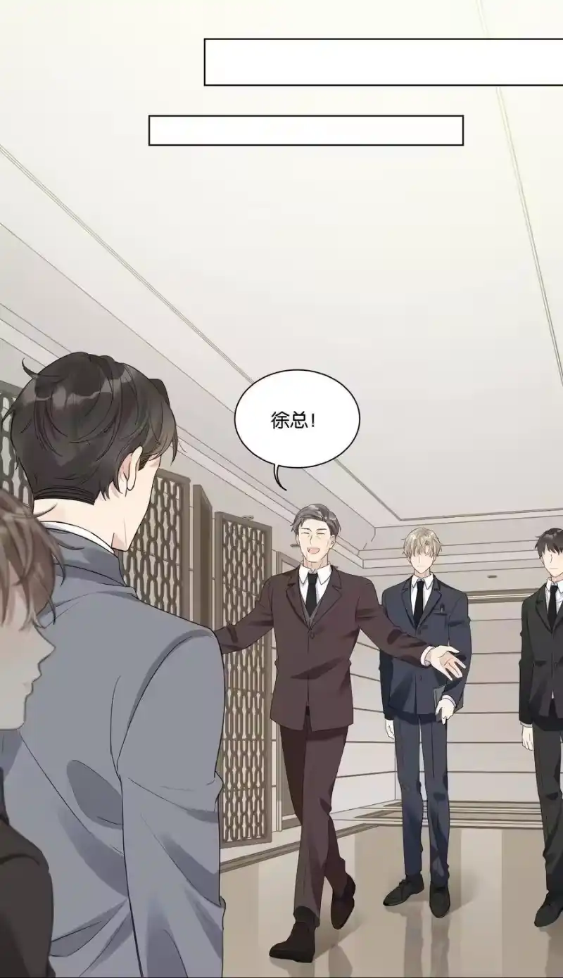 纯真丑闻_h 018 为你不值 第16页