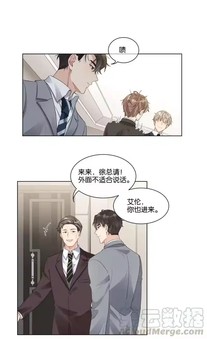 纯真丑闻_h 018 为你不值 第21页