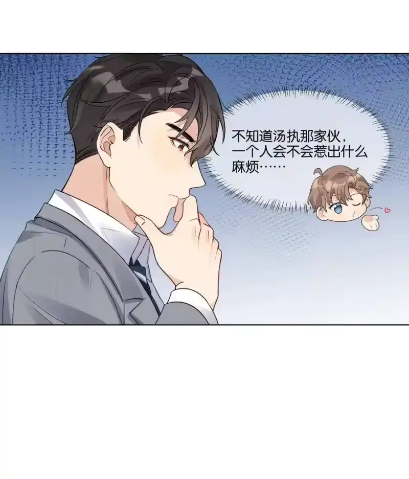 纯真丑闻_h 018 为你不值 第26页