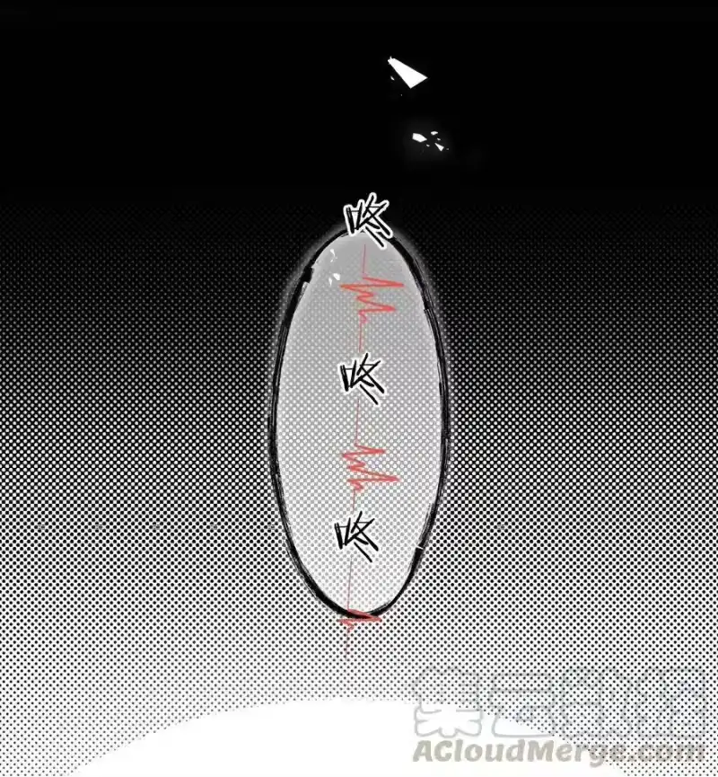 纯真丑闻_h 018 为你不值 第9页