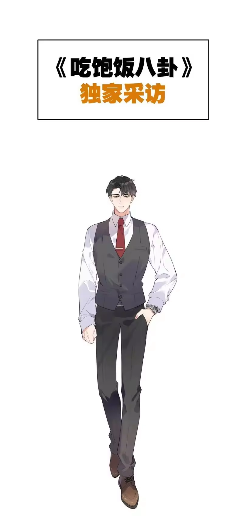纯真丑闻_h 000 预告 第1页