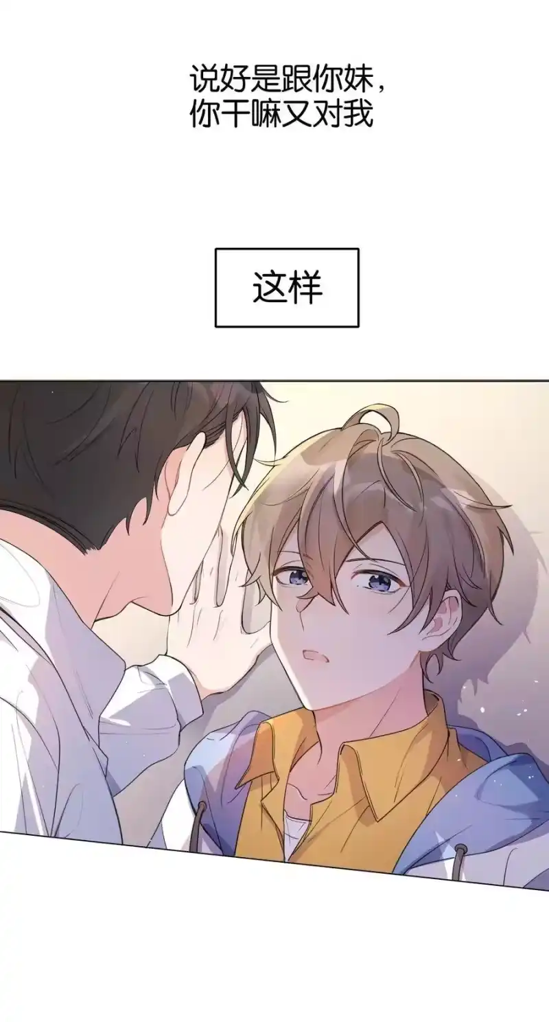 纯真丑闻_h 000 预告 第19页