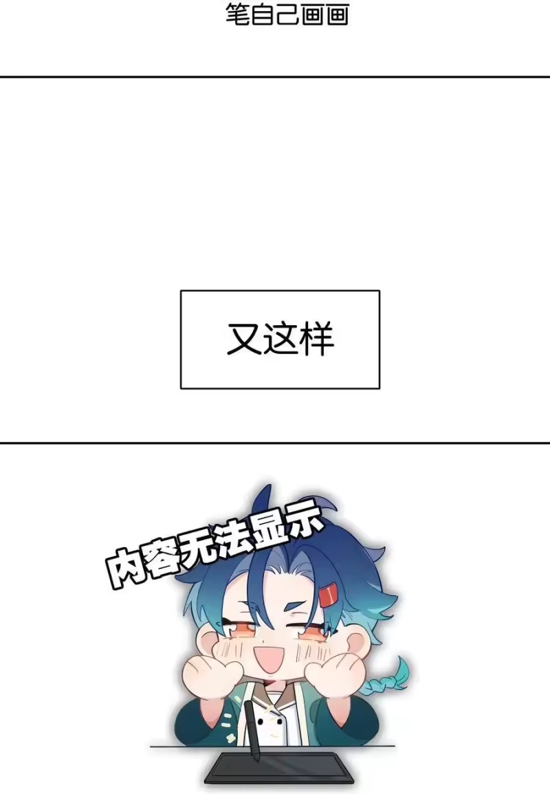 纯真丑闻_h 000 预告 第21页