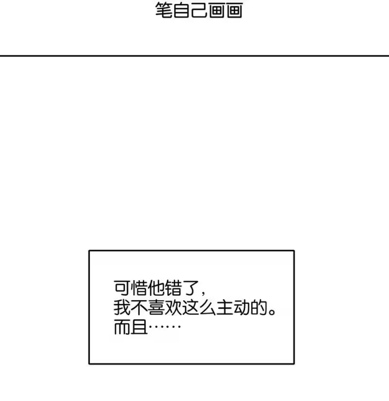 纯真丑闻_h 000 预告 第8页