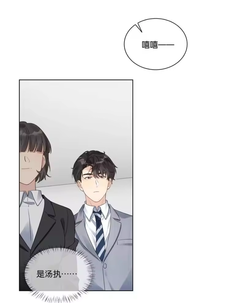 纯真丑闻_h 019 出卖色相 第12页