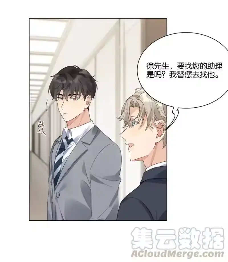 纯真丑闻_h 019 出卖色相 第7页