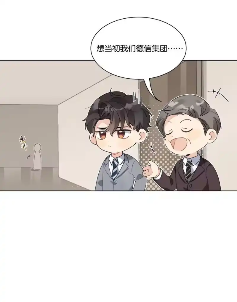 纯真丑闻_h 019 出卖色相 第8页