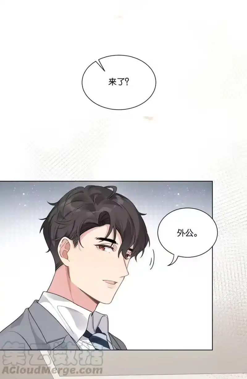 纯真丑闻_h 020 他的天真 第7页