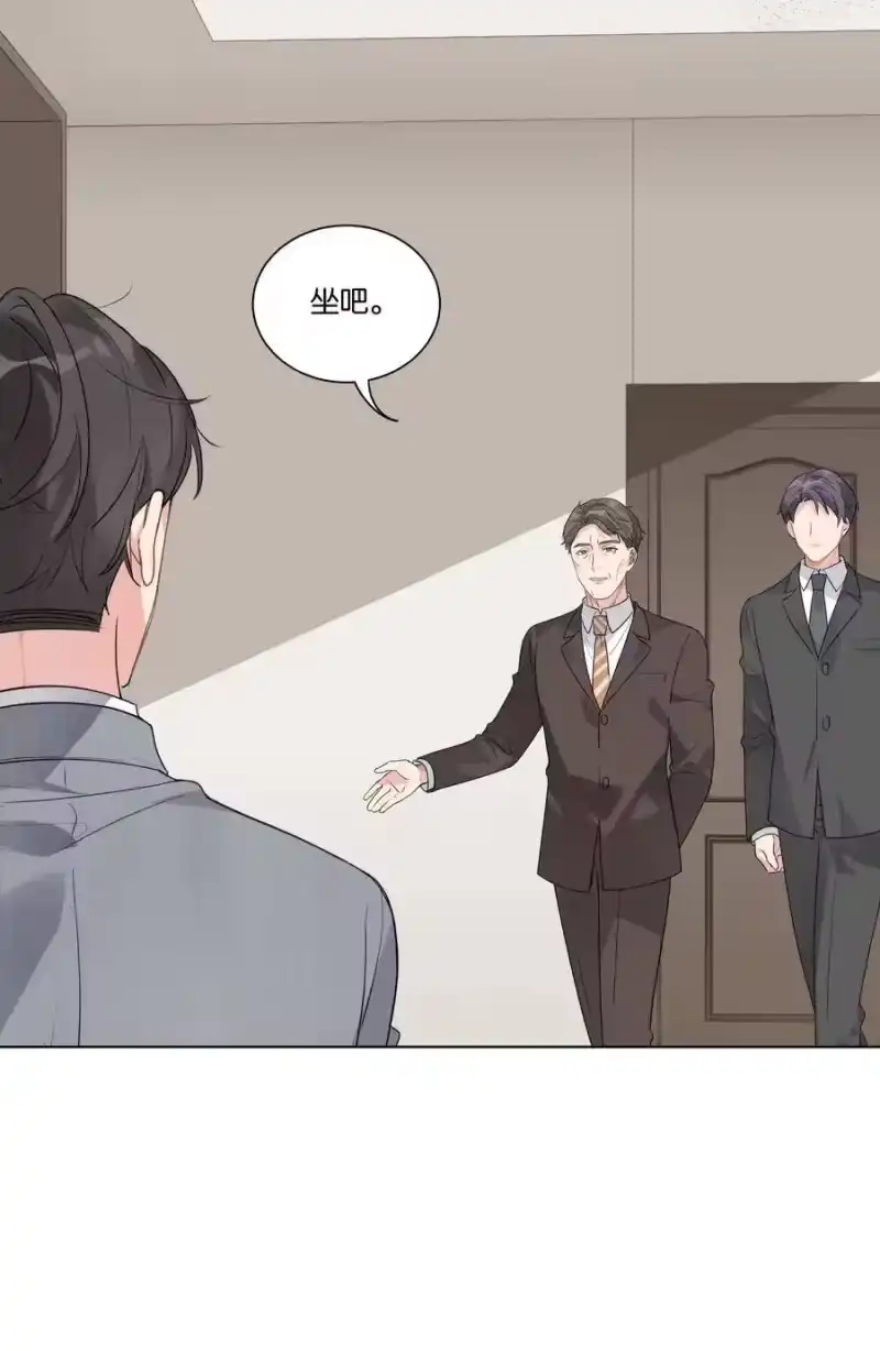 纯真丑闻_h 020 他的天真 第8页