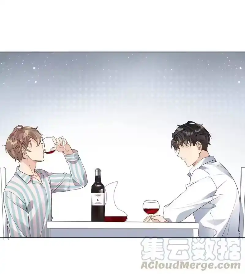 纯真丑闻_h 021 醉酒时分 第17页