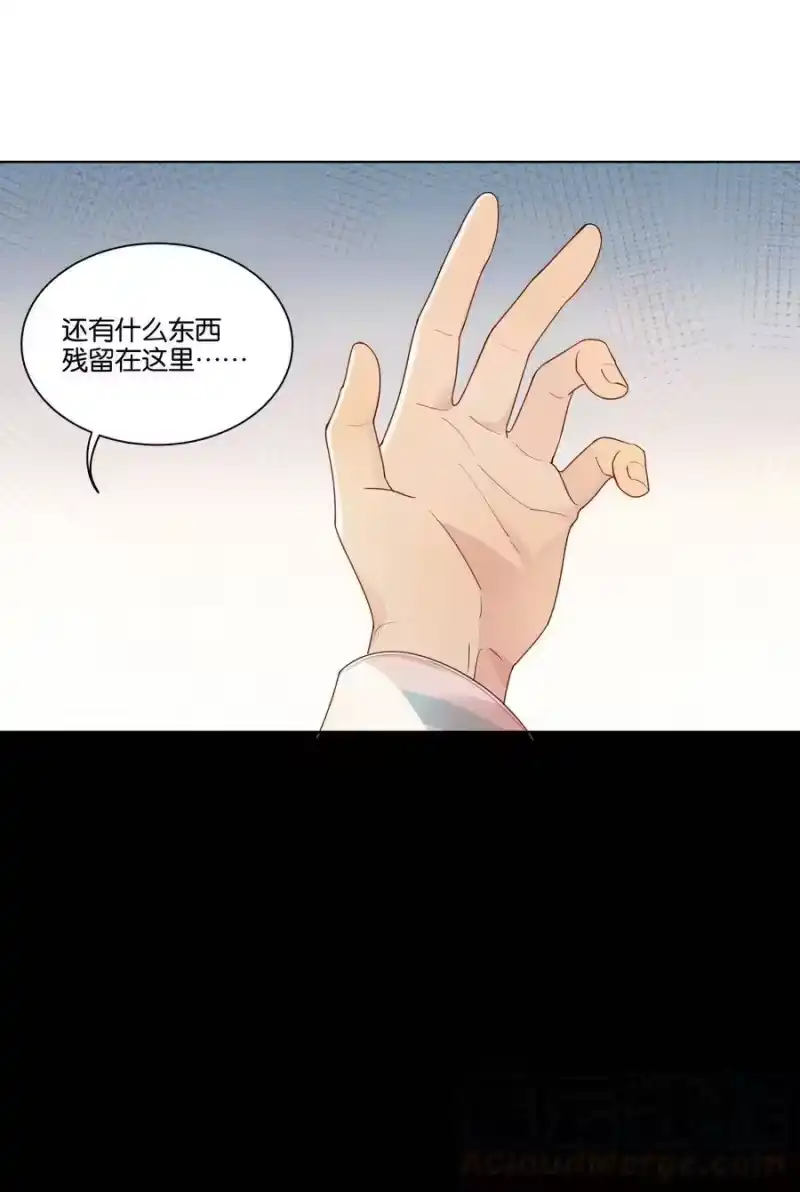 纯真丑闻_h 021 醉酒时分 第27页