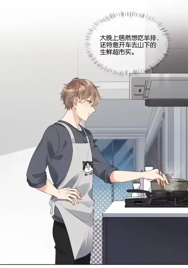 纯真丑闻_h 021 醉酒时分 第4页