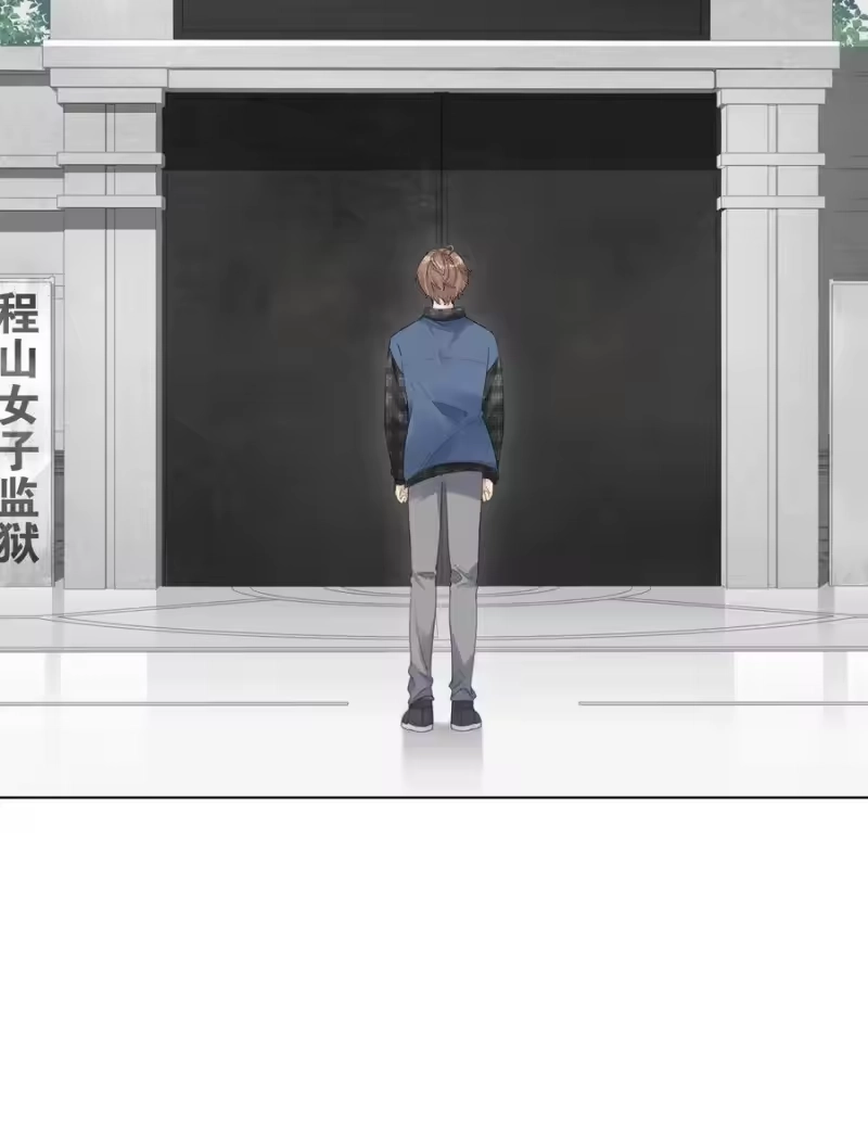 纯真丑闻_h 022 我也爱你 第12页