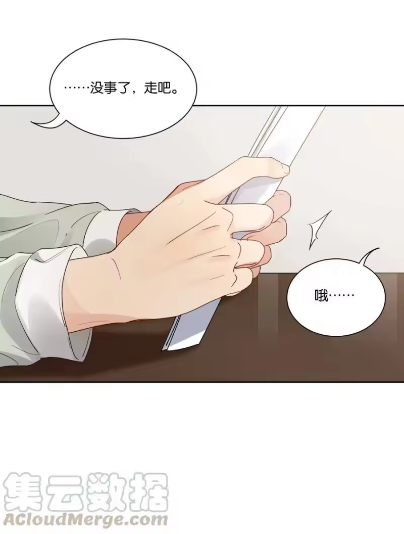 纯真丑闻_h 023 谁惹徐升生气了？ 第17页