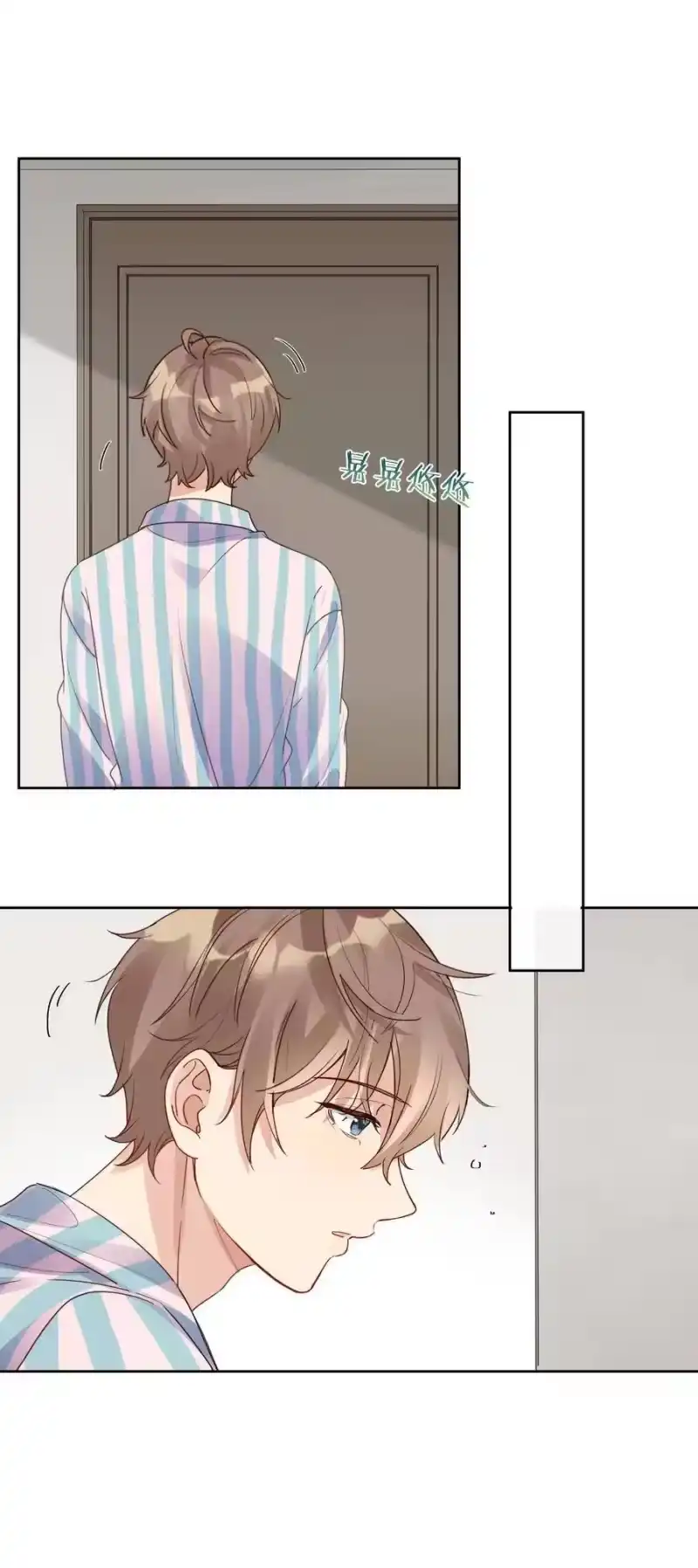 纯真丑闻_h 023 谁惹徐升生气了？ 第18页