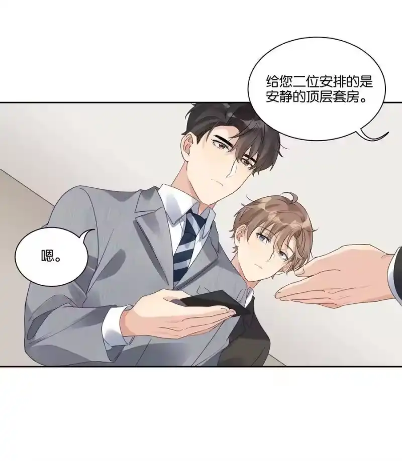 纯真丑闻_h 023 谁惹徐升生气了？ 第34页