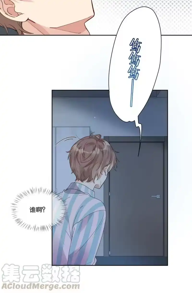 纯真丑闻_h 023 谁惹徐升生气了？ 第5页