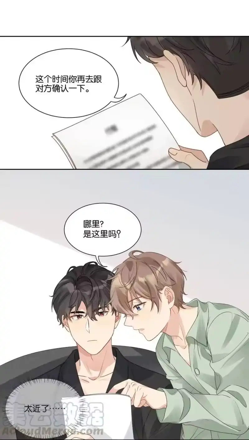 纯真丑闻_h 024 真的没看！ 第11页
