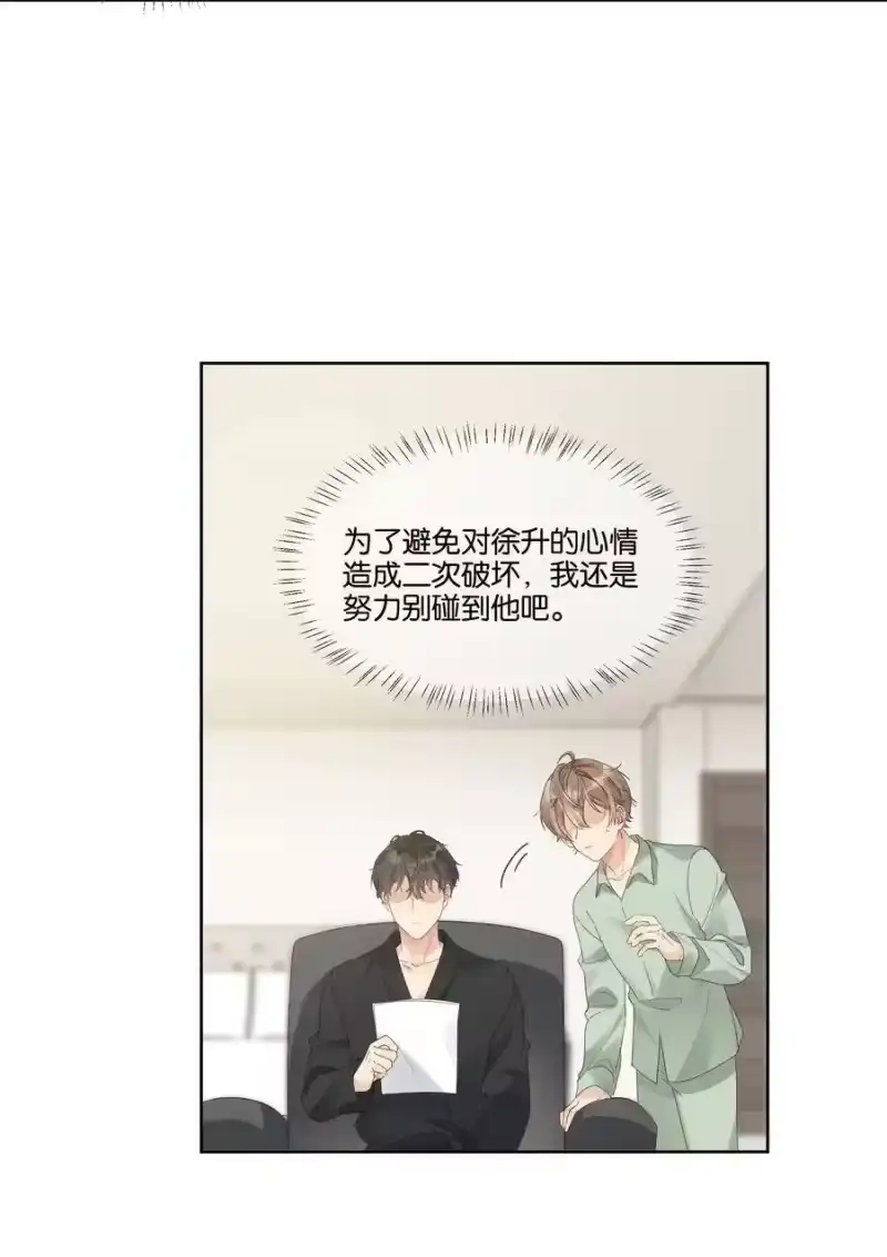 纯真丑闻_h 024 真的没看！ 第12页