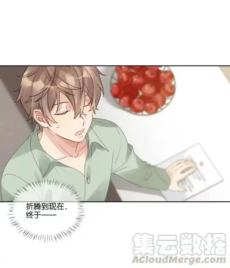 纯真丑闻_h 024 真的没看！ 第15页