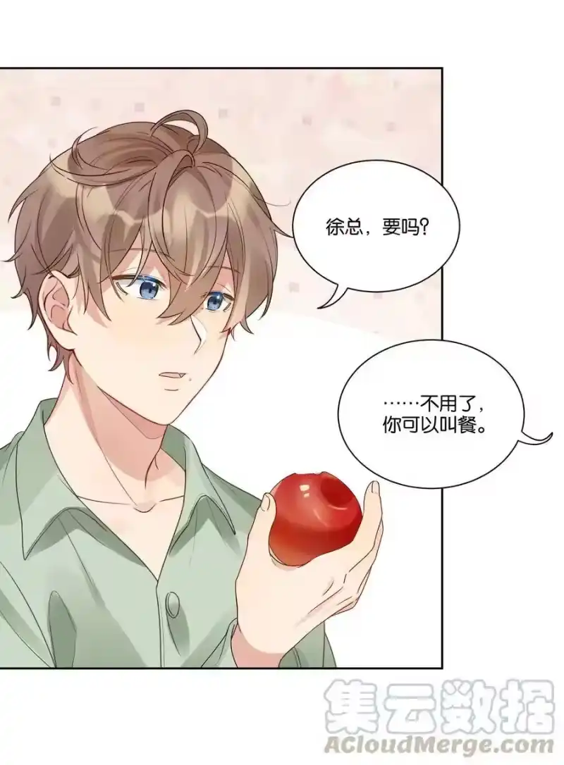 纯真丑闻_h 024 真的没看！ 第19页