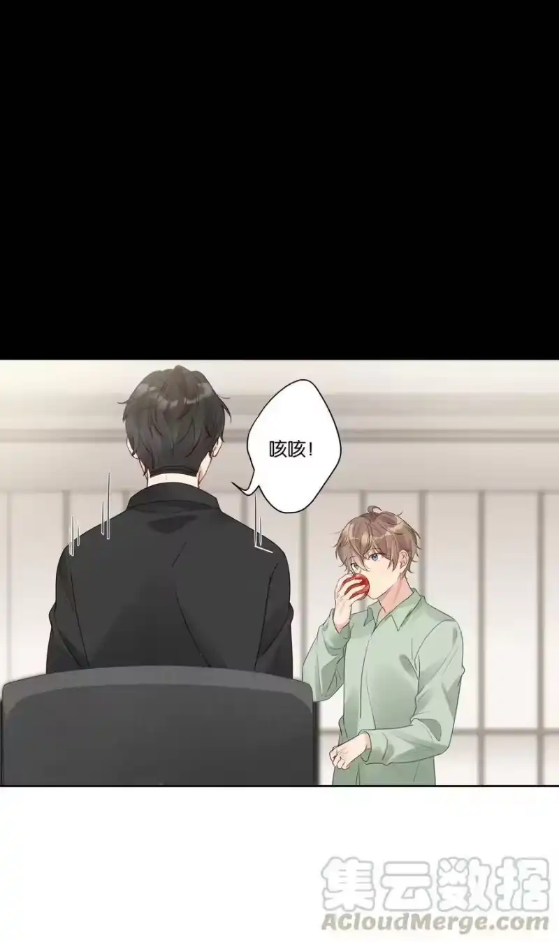 纯真丑闻_h 024 真的没看！ 第23页