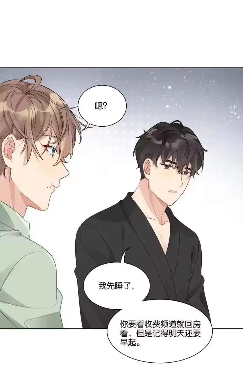 纯真丑闻_h 024 真的没看！ 第24页