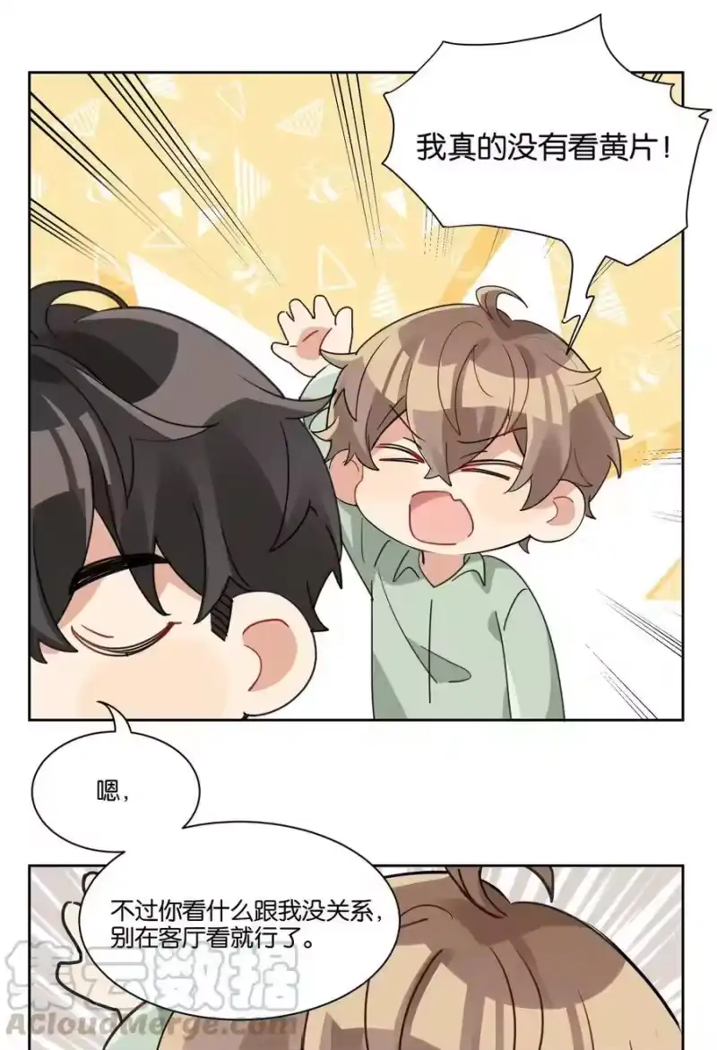纯真丑闻_h 024 真的没看！ 第27页