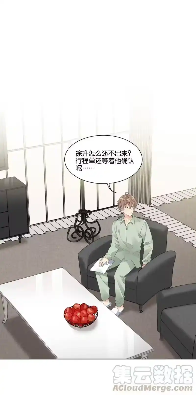 纯真丑闻_h 024 真的没看！ 第3页