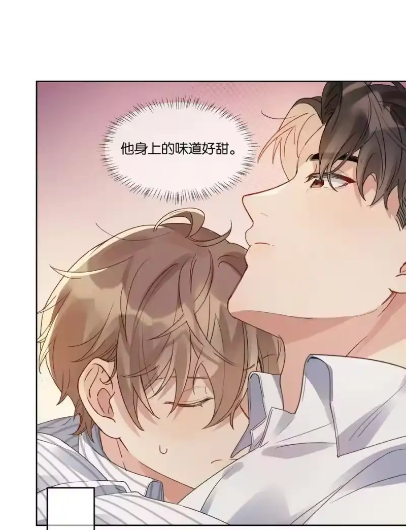 纯真丑闻_h 025 相亲？ 第30页
