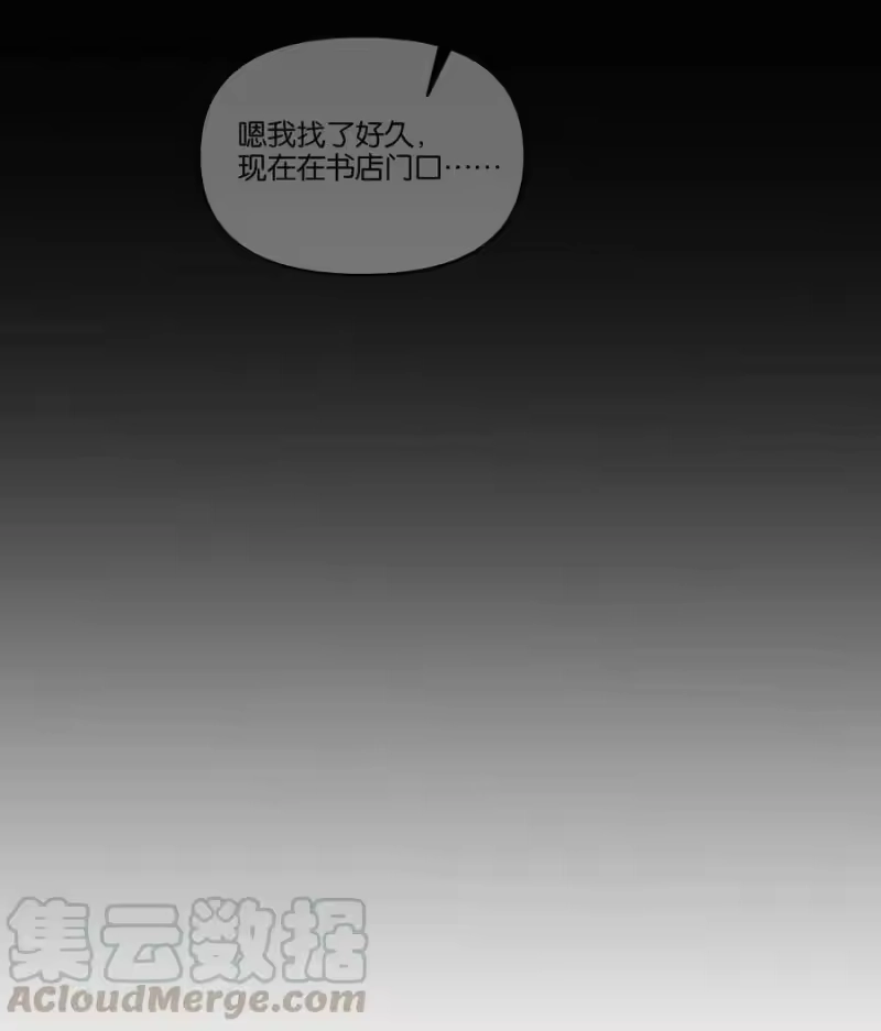 纯真丑闻_h 027 为什么扔下我？ 第11页