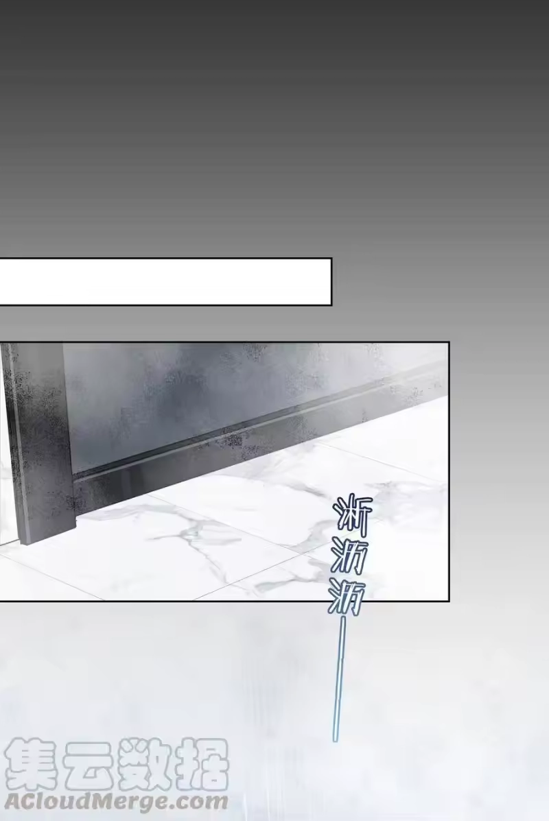 纯真丑闻_h 027 为什么扔下我？ 第27页