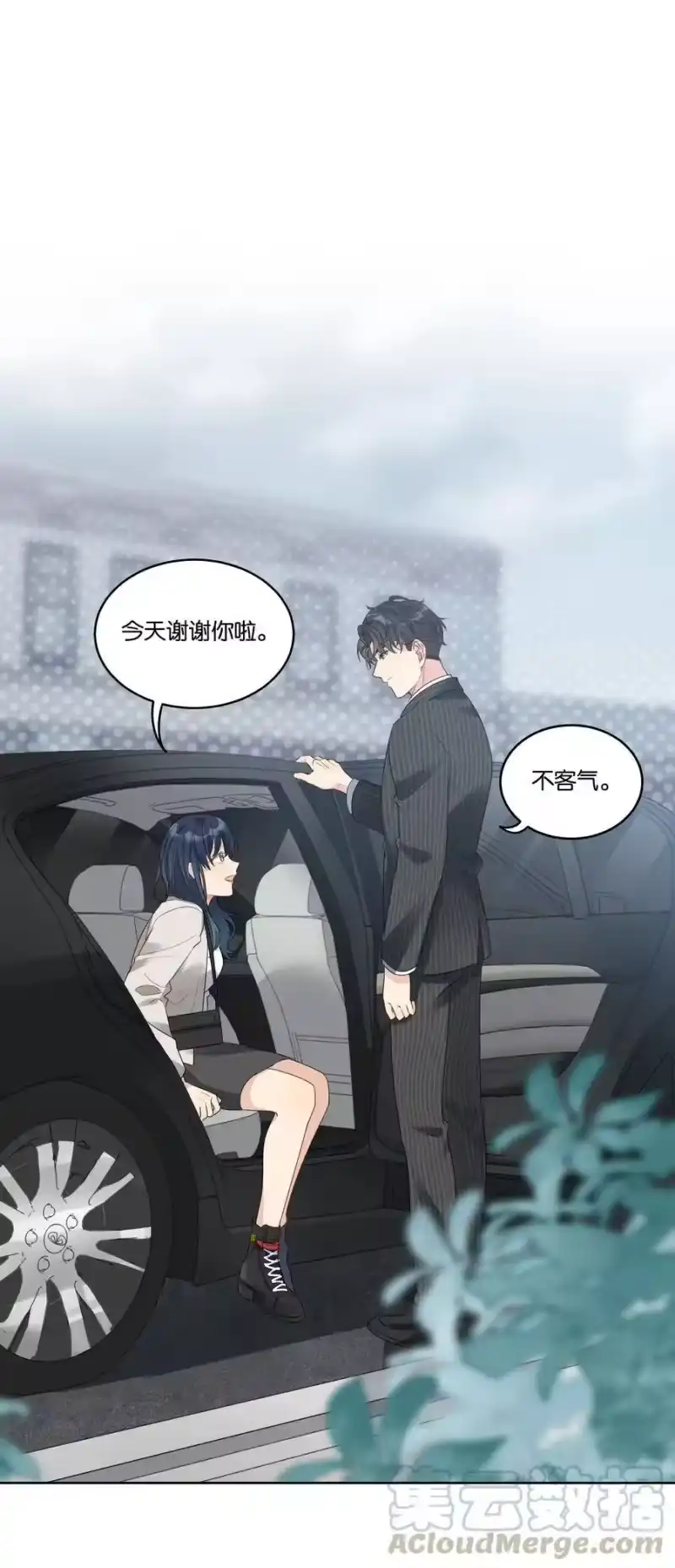 纯真丑闻_h 027 为什么扔下我？ 第3页