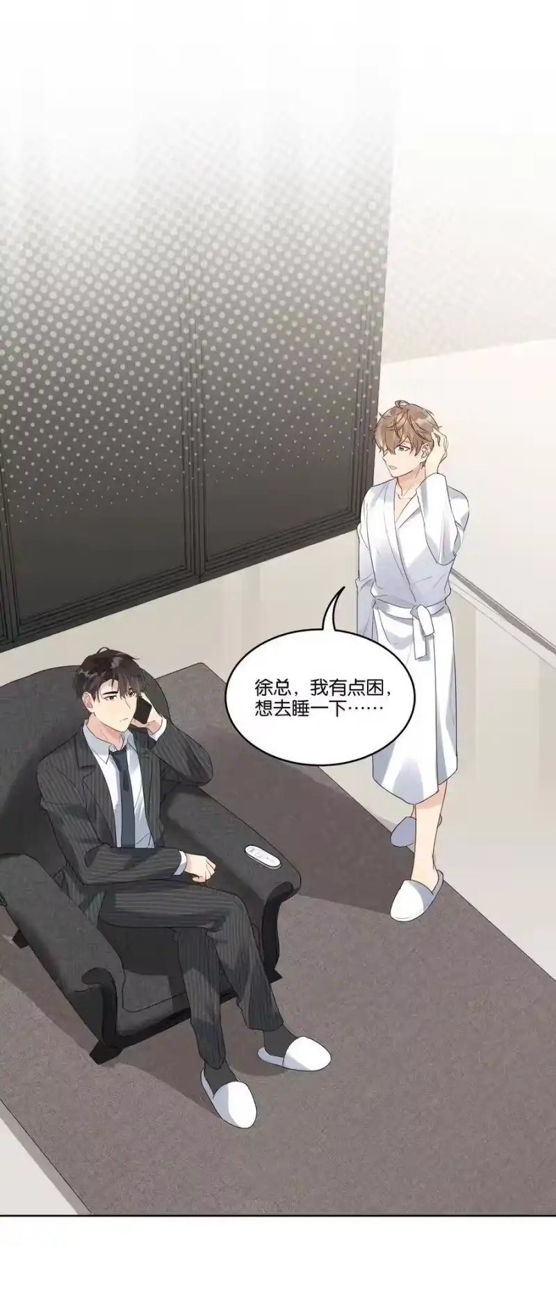 纯真丑闻_h 027 为什么扔下我？ 第30页
