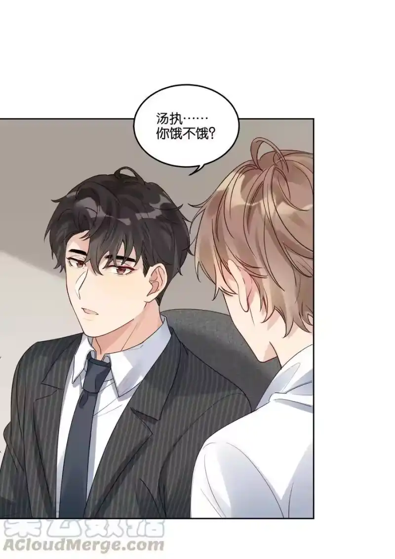 纯真丑闻_h 028 “特制”的酒 第11页