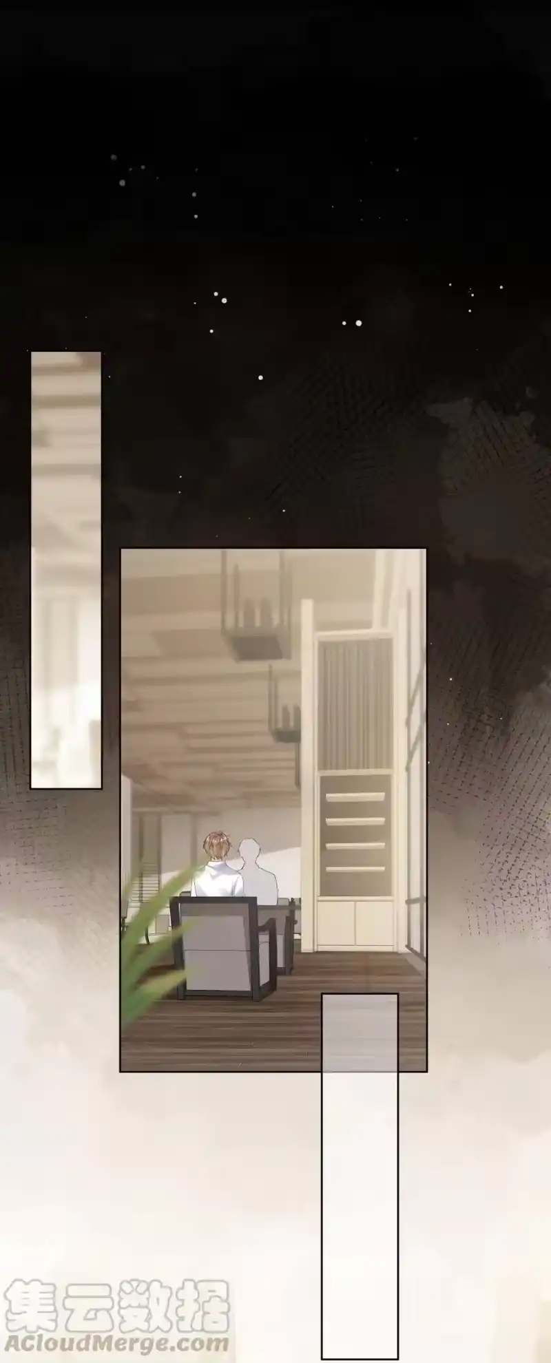 纯真丑闻_h 028 “特制”的酒 第13页
