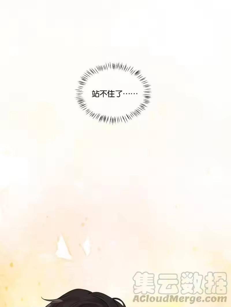 纯真丑闻_h 028 “特制”的酒 第31页