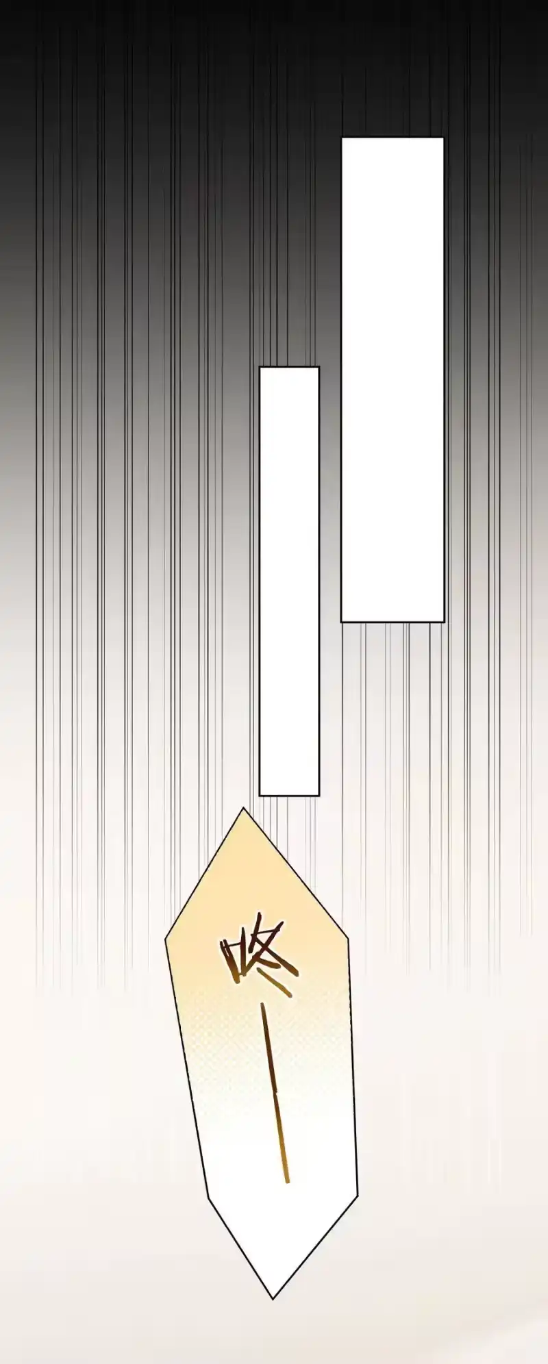 纯真丑闻_h 029 欲求不满 第20页