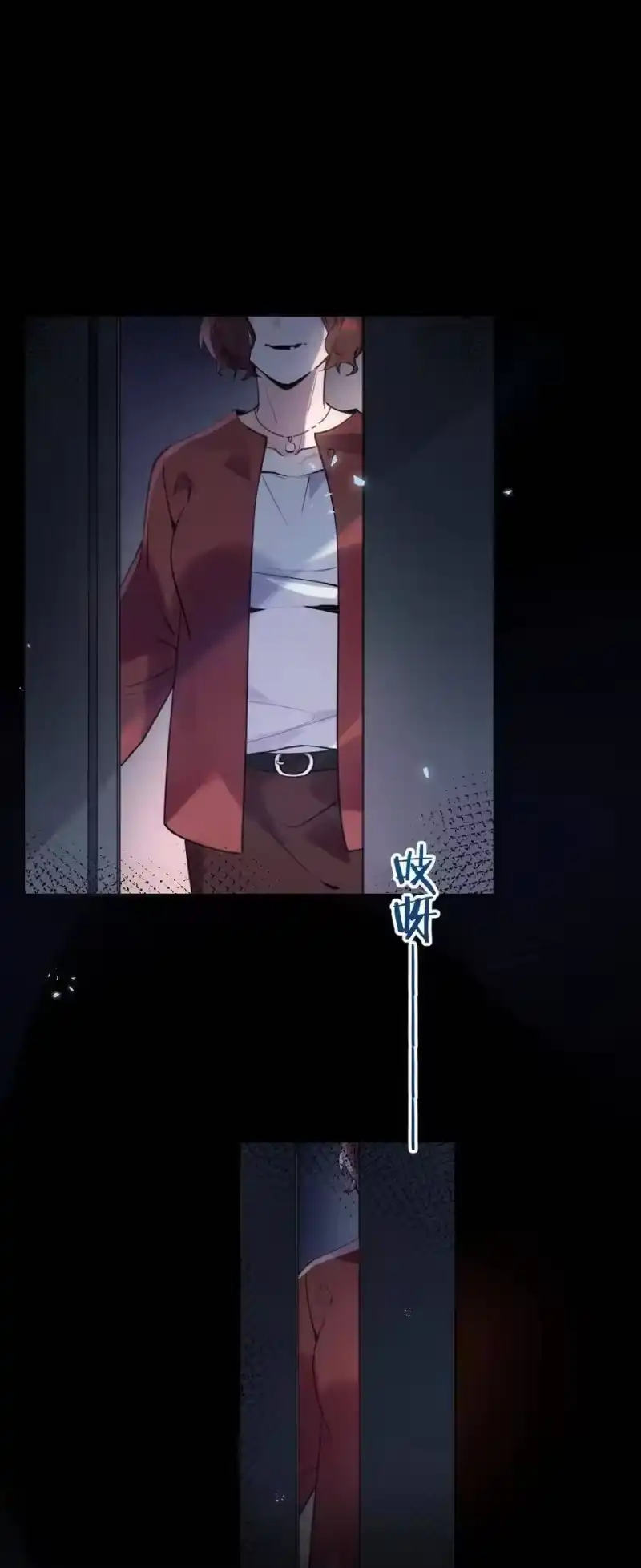 纯真丑闻_h 001 她想和你结婚 第15页