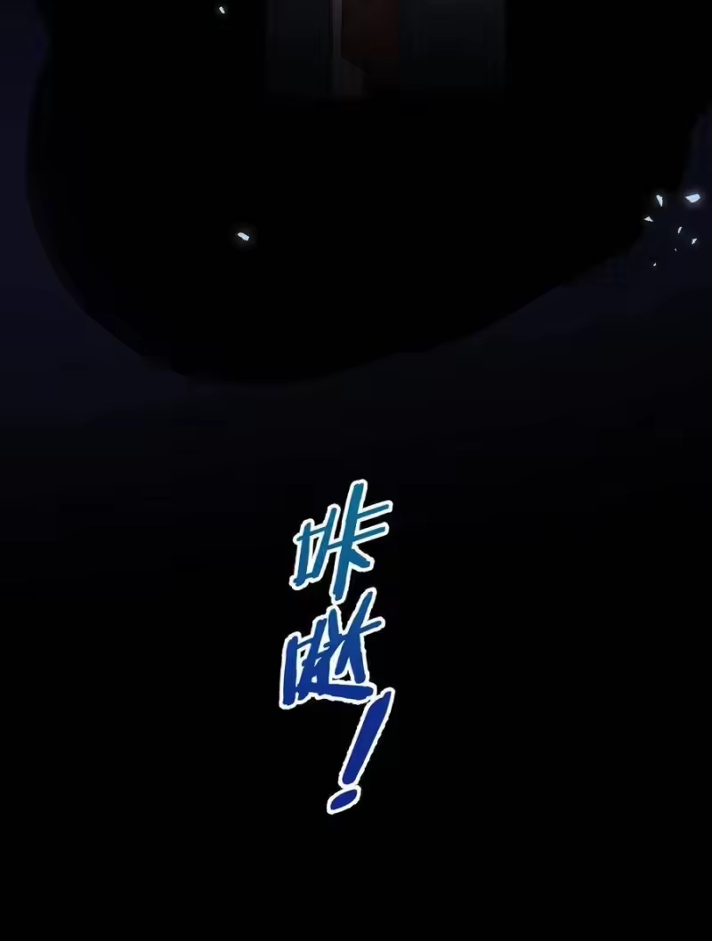 纯真丑闻_h 001 她想和你结婚 第16页