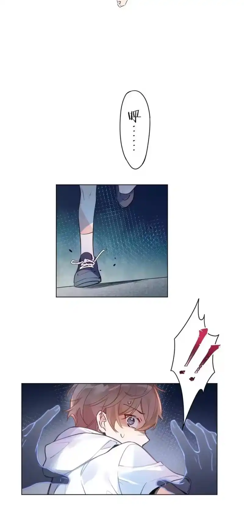 纯真丑闻_h 001 她想和你结婚 第21页