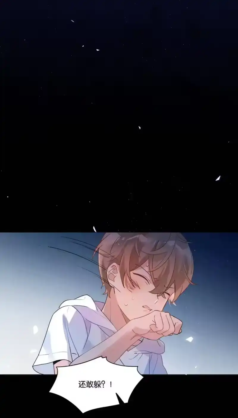 纯真丑闻_h 001 她想和你结婚 第24页