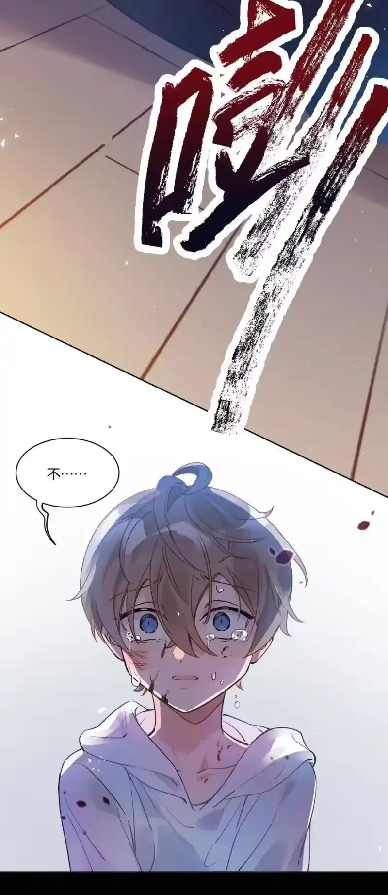 纯真丑闻_h 001 她想和你结婚 第27页