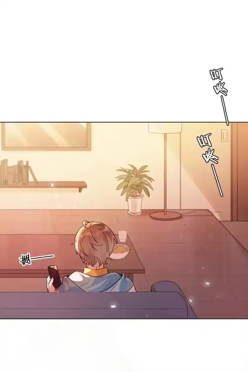纯真丑闻_h 001 她想和你结婚 第34页