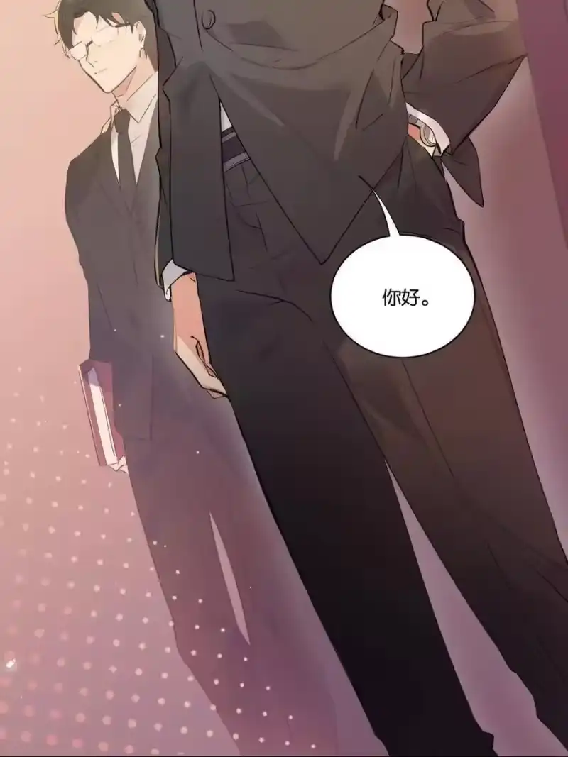 纯真丑闻_h 001 她想和你结婚 第42页