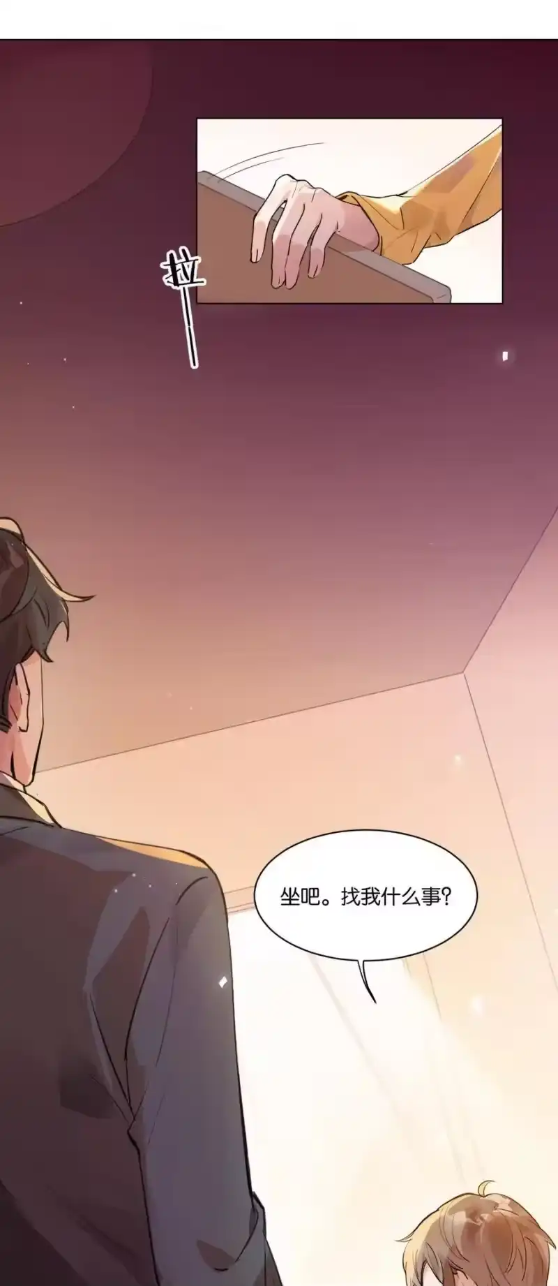 纯真丑闻_h 001 她想和你结婚 第47页