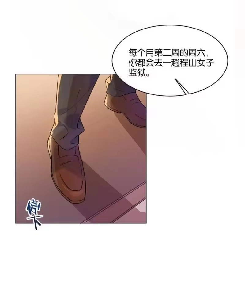 纯真丑闻_h 001 她想和你结婚 第64页