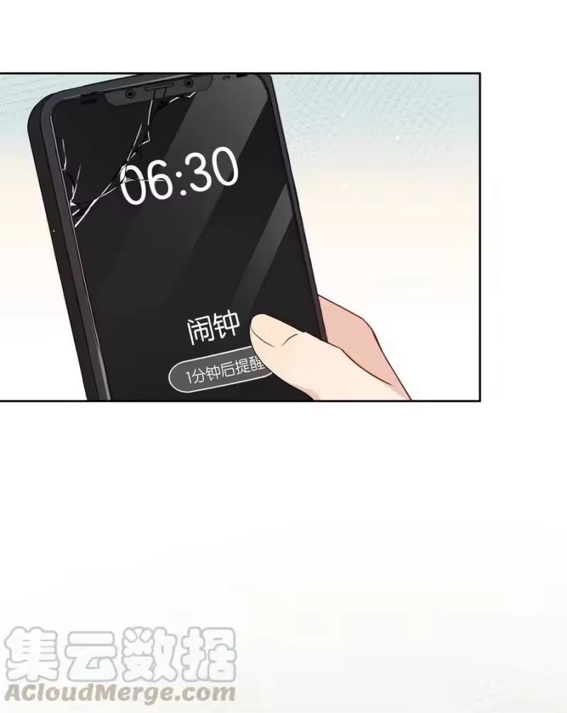 纯真丑闻_h 030 我只跟你做一次 第23页