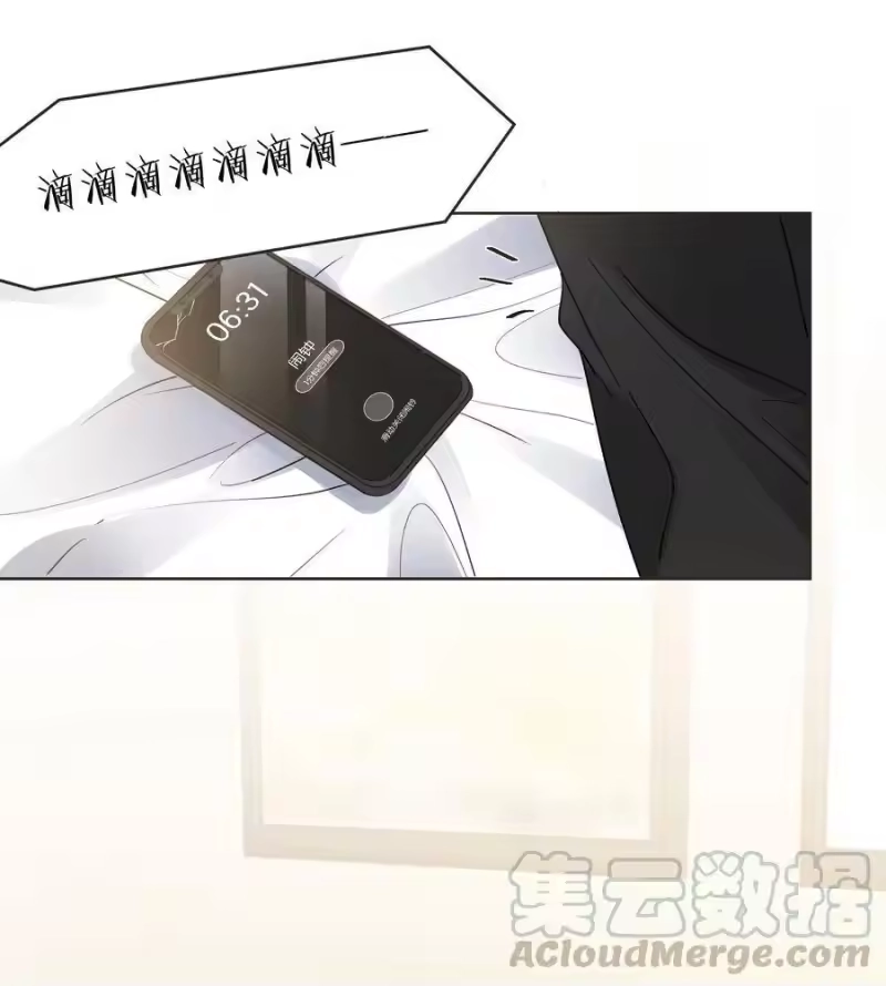纯真丑闻_h 030 我只跟你做一次 第27页